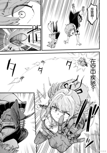 Page 397