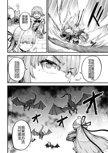 Page 398