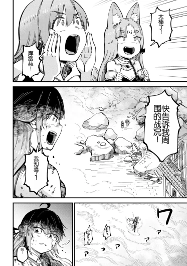Page 404