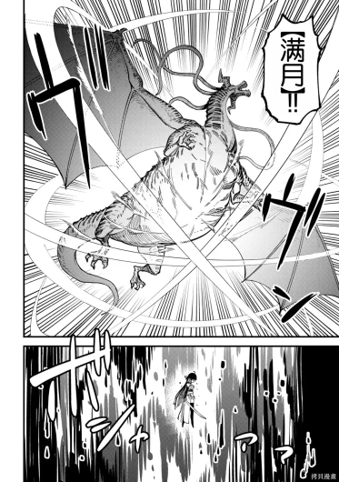 Page 410