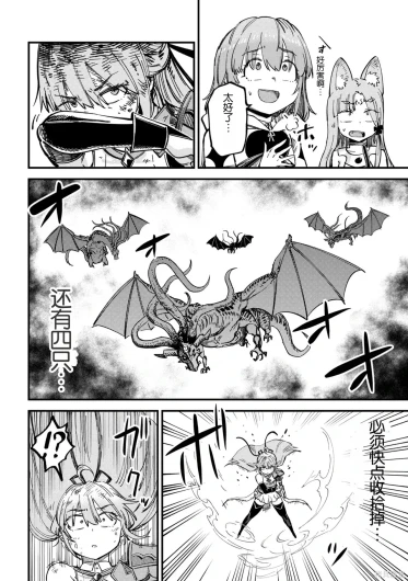 Page 412