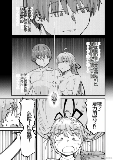 Page 413
