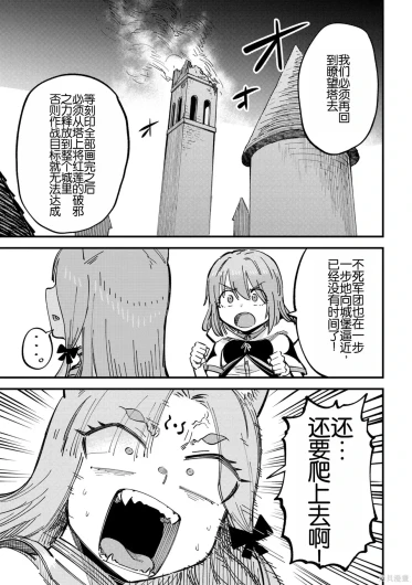 Page 419