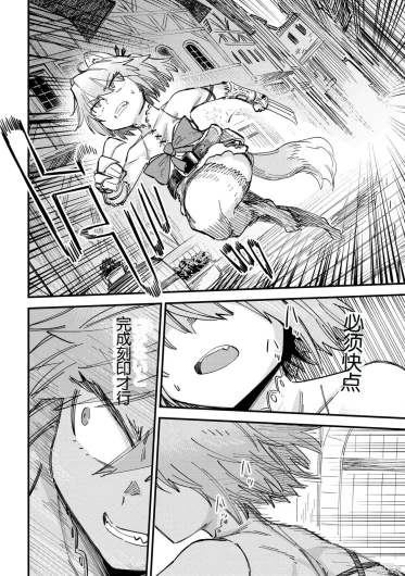 Page 420