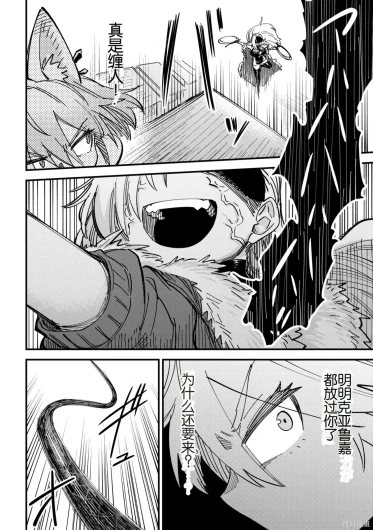 Page 422