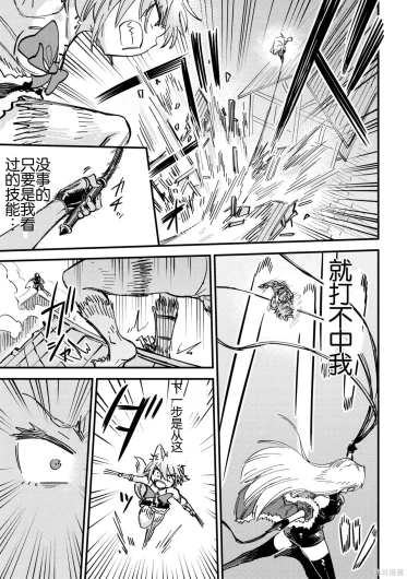 Page 423