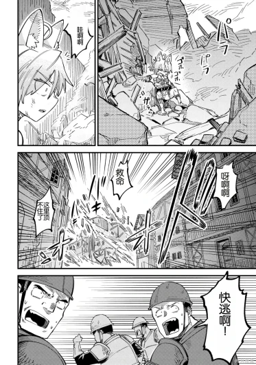 Page 426