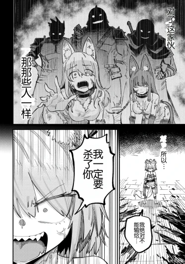 Page 430