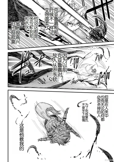 Page 436