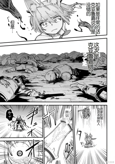 Page 437