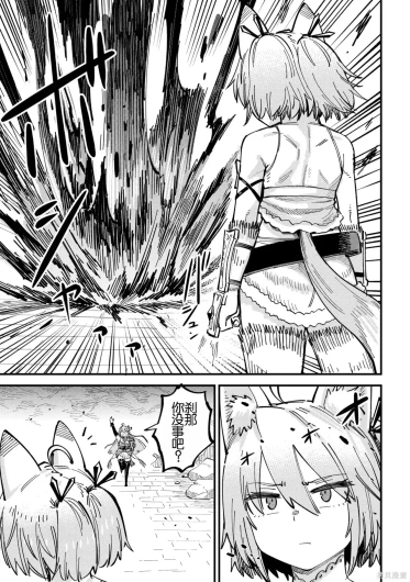 Page 441