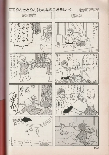 Page 102