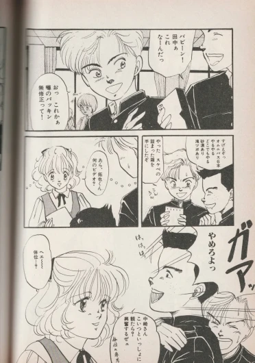 Page 111
