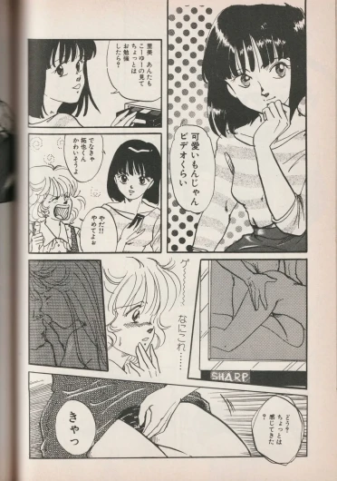 Page 113
