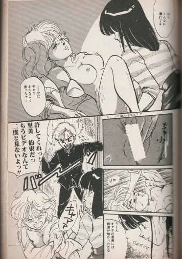 Page 114