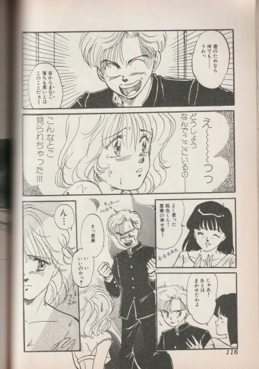 Page 115