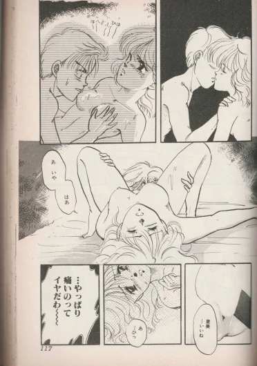 Page 116