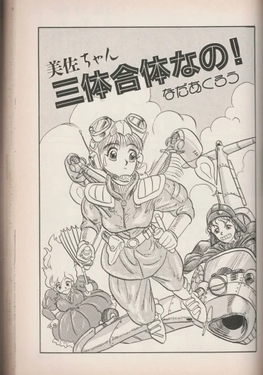 Page 118
