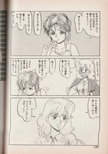 Page 119