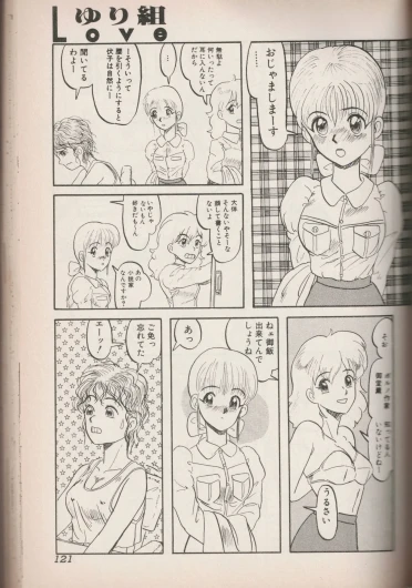 Page 120