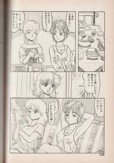 Page 121