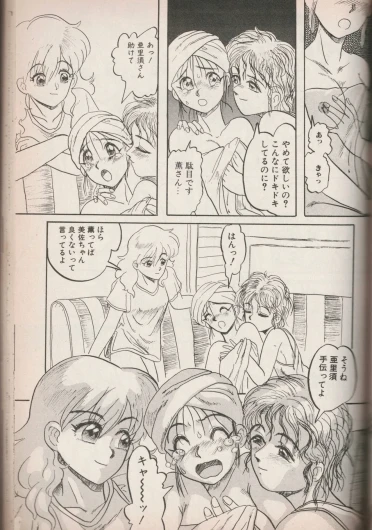 Page 124