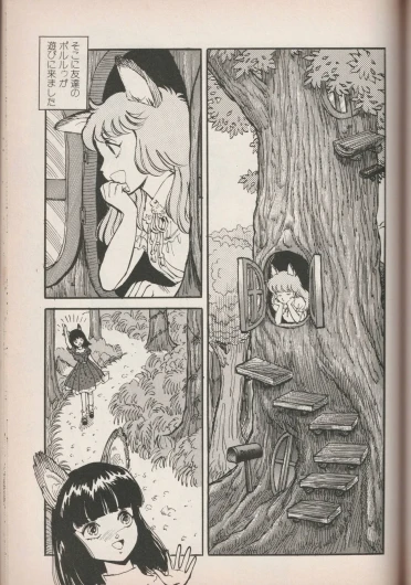Page 140