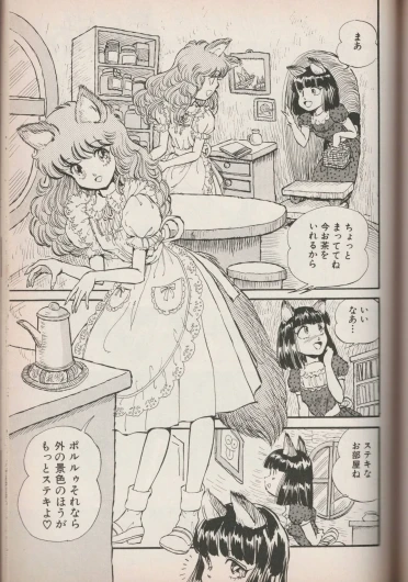 Page 142