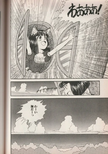 Page 143