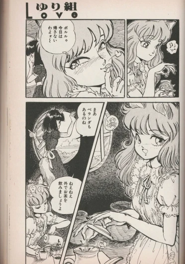 Page 144