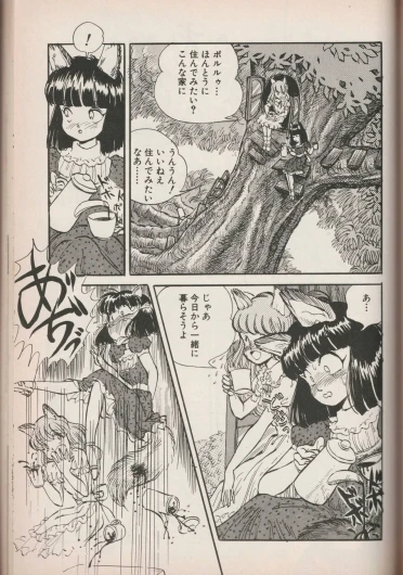 Page 146