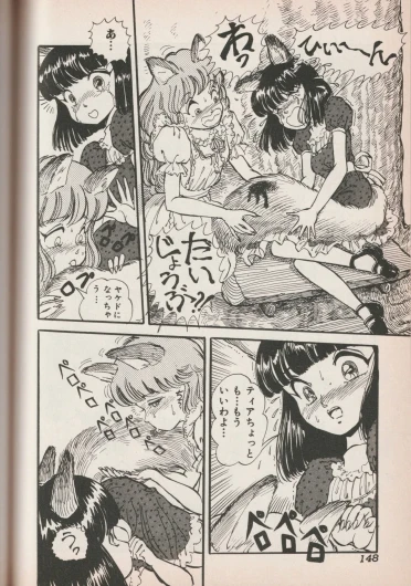 Page 147