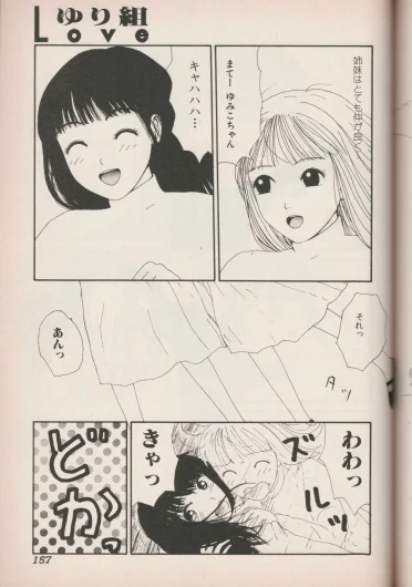 Page 156