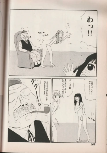 Page 161