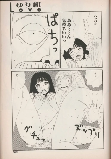 Page 164