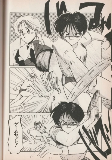 Page 167