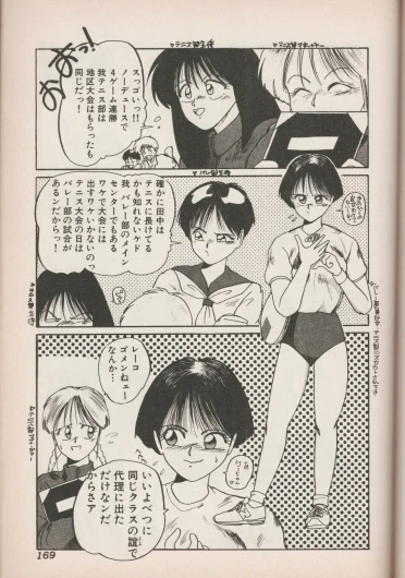 Page 168