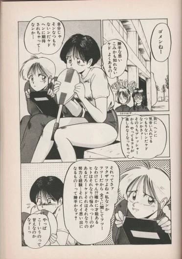 Page 170