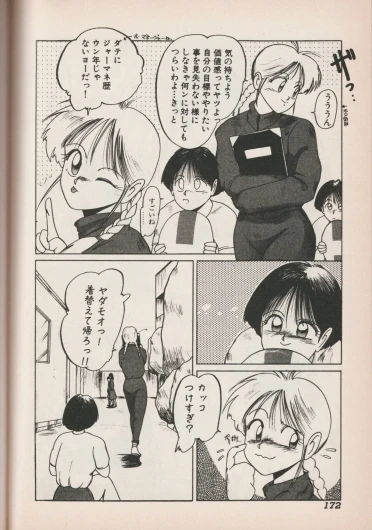 Page 171