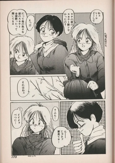 Page 172