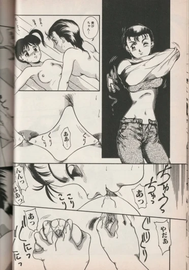 Page 42