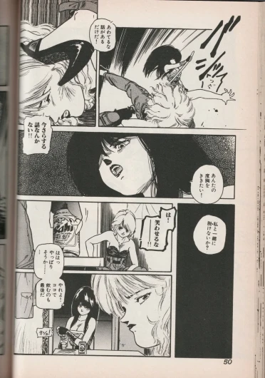 Page 50