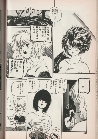 Page 52