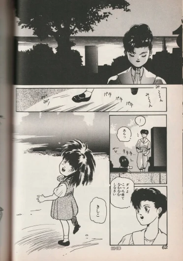 Page 62