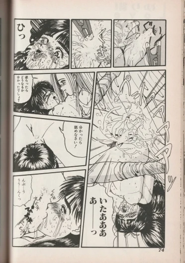 Page 74