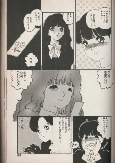 Page 85