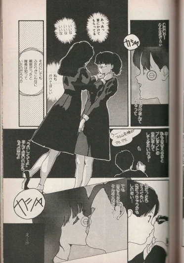 Page 87