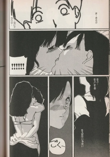 Page 88