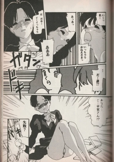 Page 93