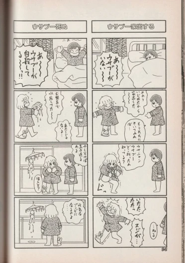 Page 96
